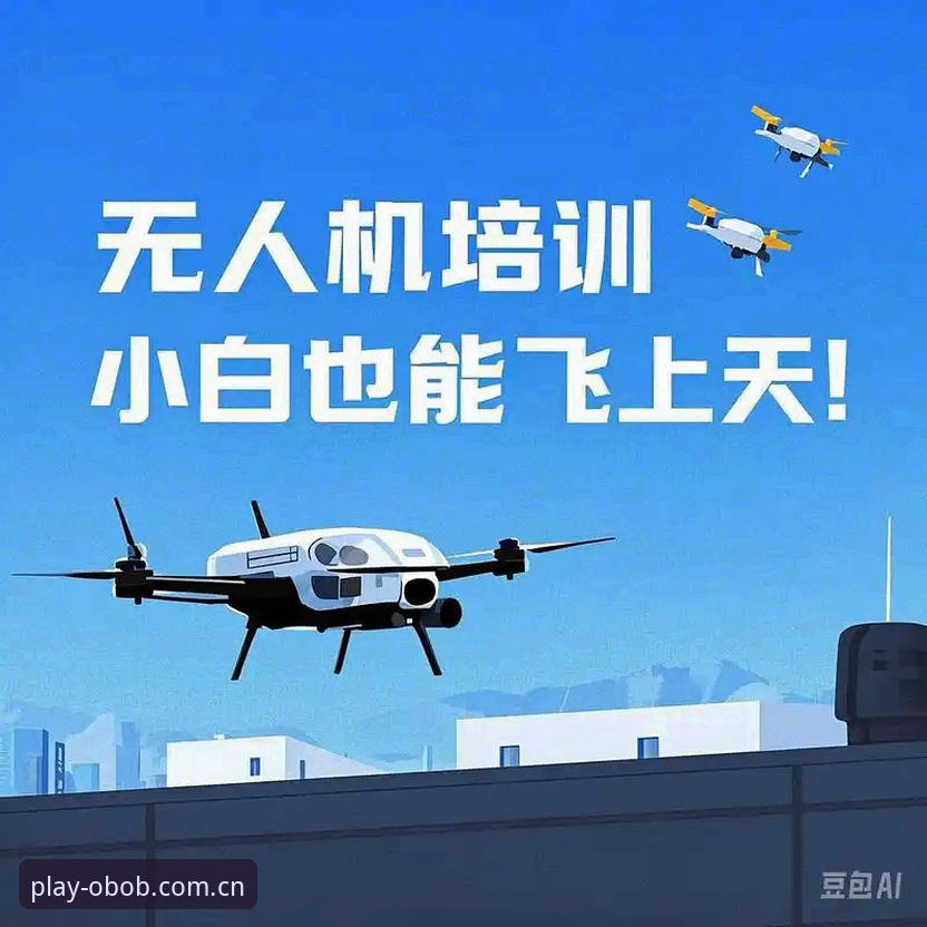 OB欧宝苹果版最新动态：新手用户注册与下载全流程详解